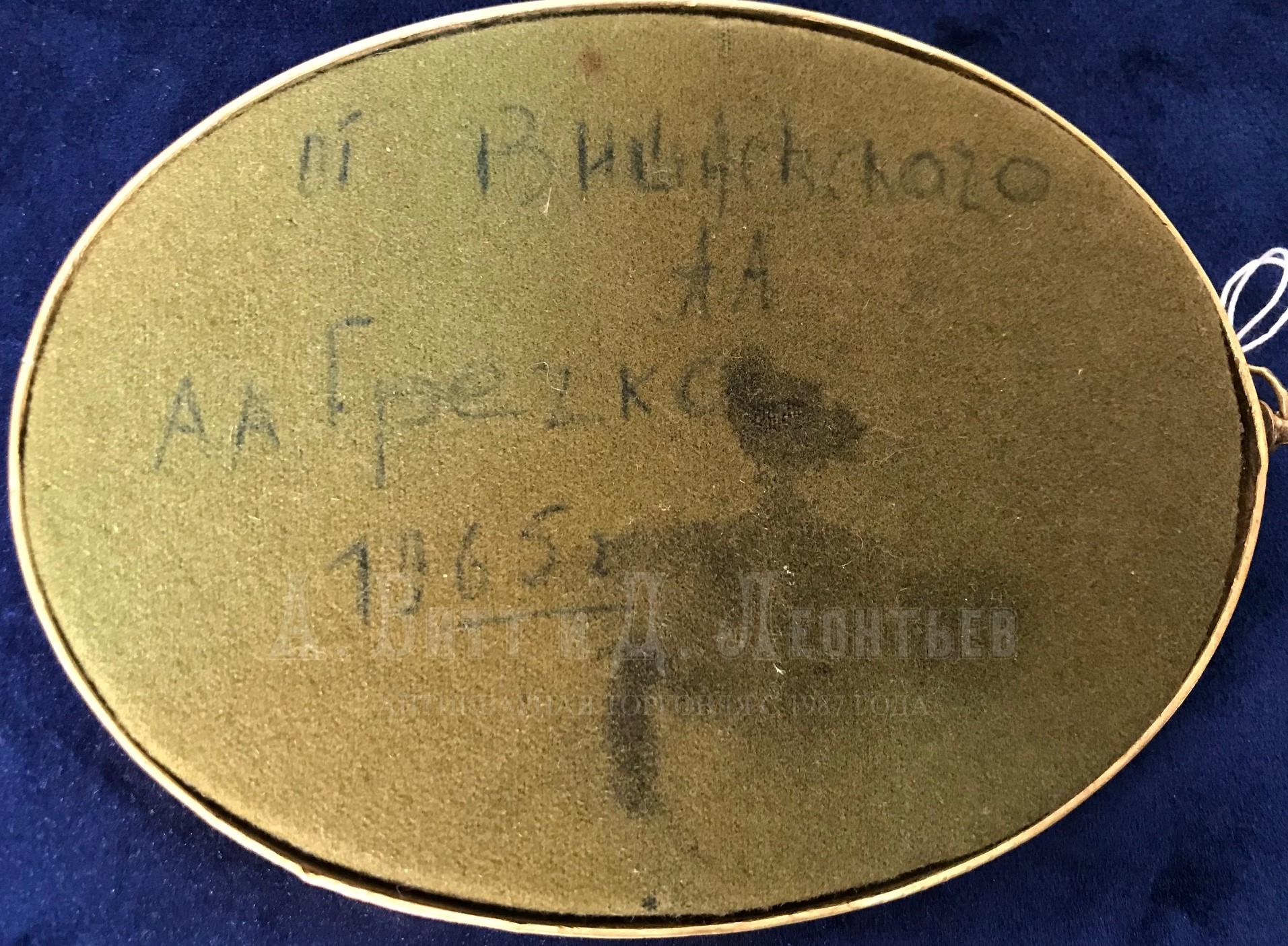 Портрет князя Александра Меншикова бронзовый золоченый в рамке малахит